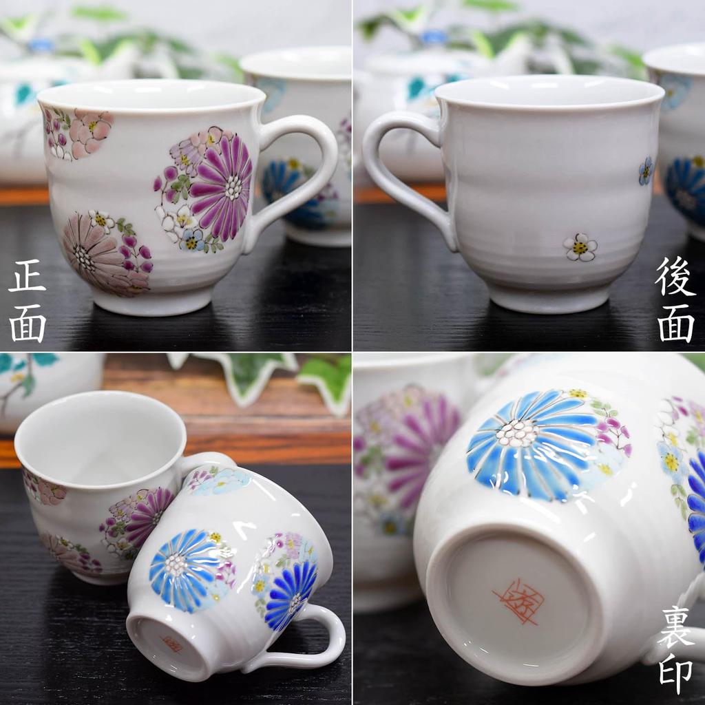 Waza No Kura Stylish Mug Pair Set Kutani Ware Hana Pottery Luxury Brand Tableware Made In Japan