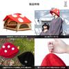 DOD Monsieur Mushroom Sauna Hat (D.O.D.) HT146-RD-F