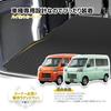 KYG Luggage Mat for Toyota Hijet Cargo Trunk and for Cargo Black S7, One-Piece Mat, Anti-Slip, Anti-Scratch, Waterproof, Stain-Resistant, Non-Slip