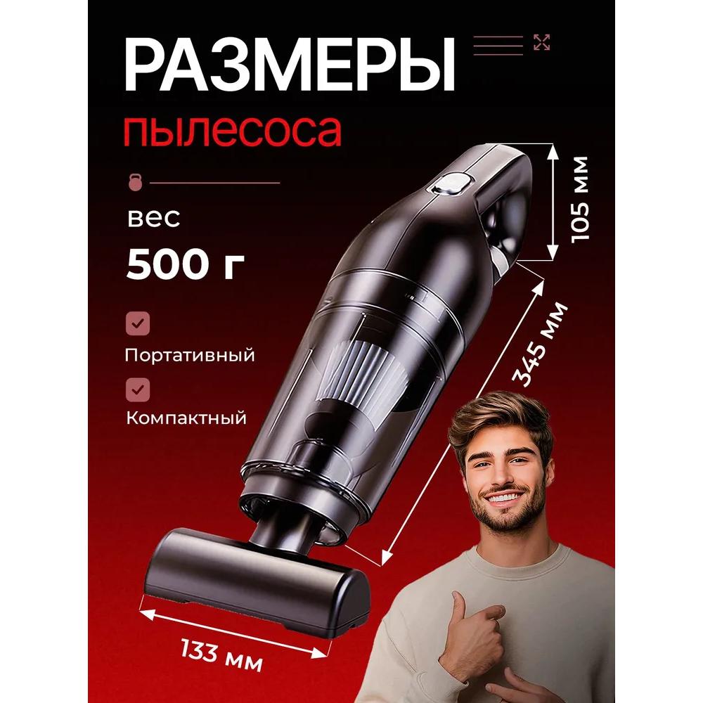 Handheld wireless car vacuum cleaner / powerful car vacuum cleaner / Handheld portable mini vacuum cleaner for car interior and home