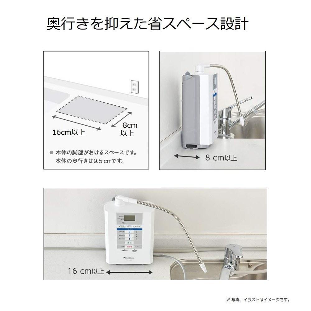 Panasonic Alkaline Ion Water Purifier Pearl White TK-AS30-W