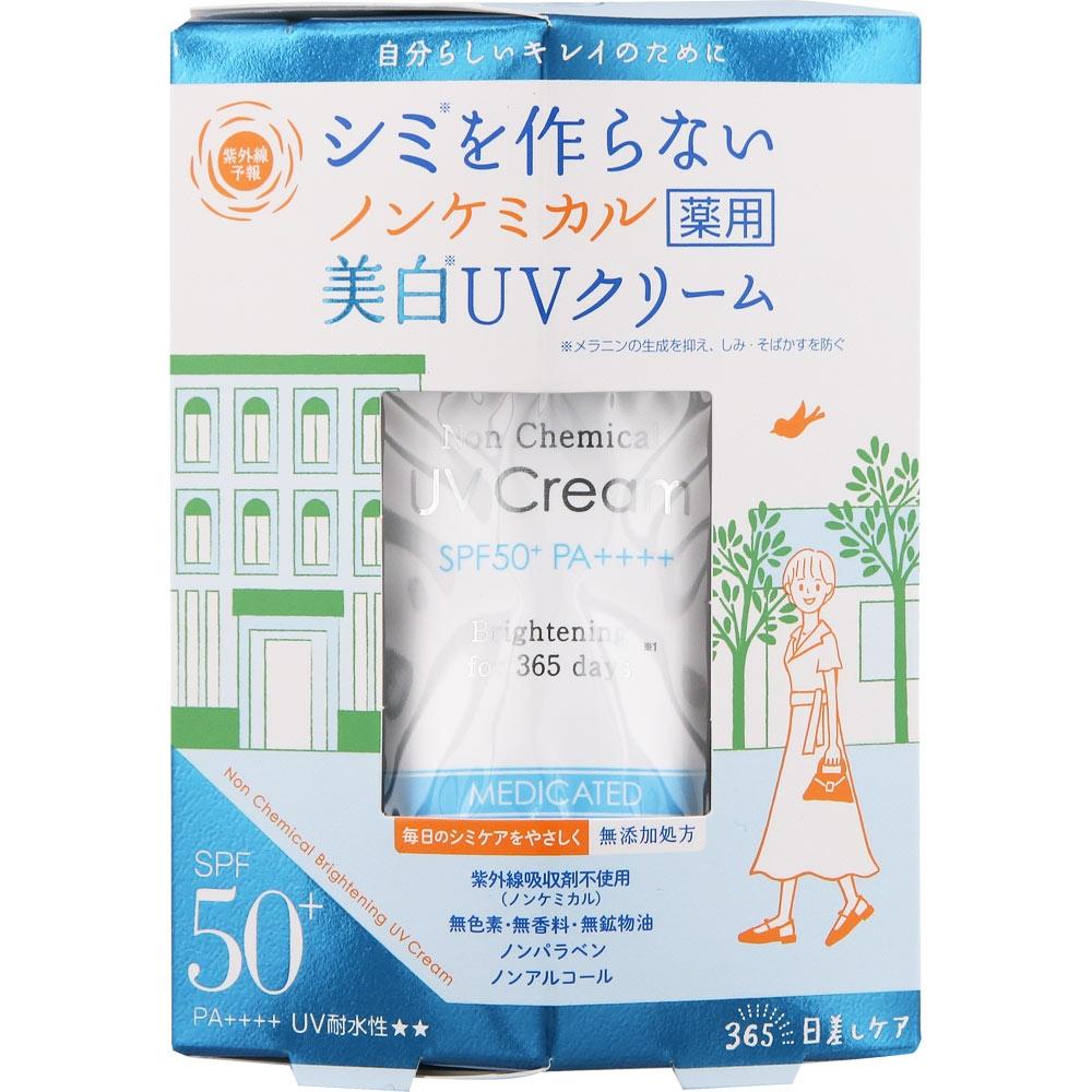 Uv Forecast Non CheMical Medicated Whitening Uv CreaM M 40g Ishizawa Laboratories