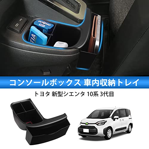 Auto Spec Toyota New Sienta 3rd Generation 10 Series Shift Side Pocket Storage Console Box SIENTA August 2022 - Current 3D Tray Small Item Storag