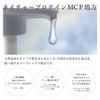 [Amazon.co.jp Exclusive] Plus Tomorrow +tmr Shampoo and Treatment Set Bottle + Bonus [Moist] Protein Hair Care Damage Conditioner