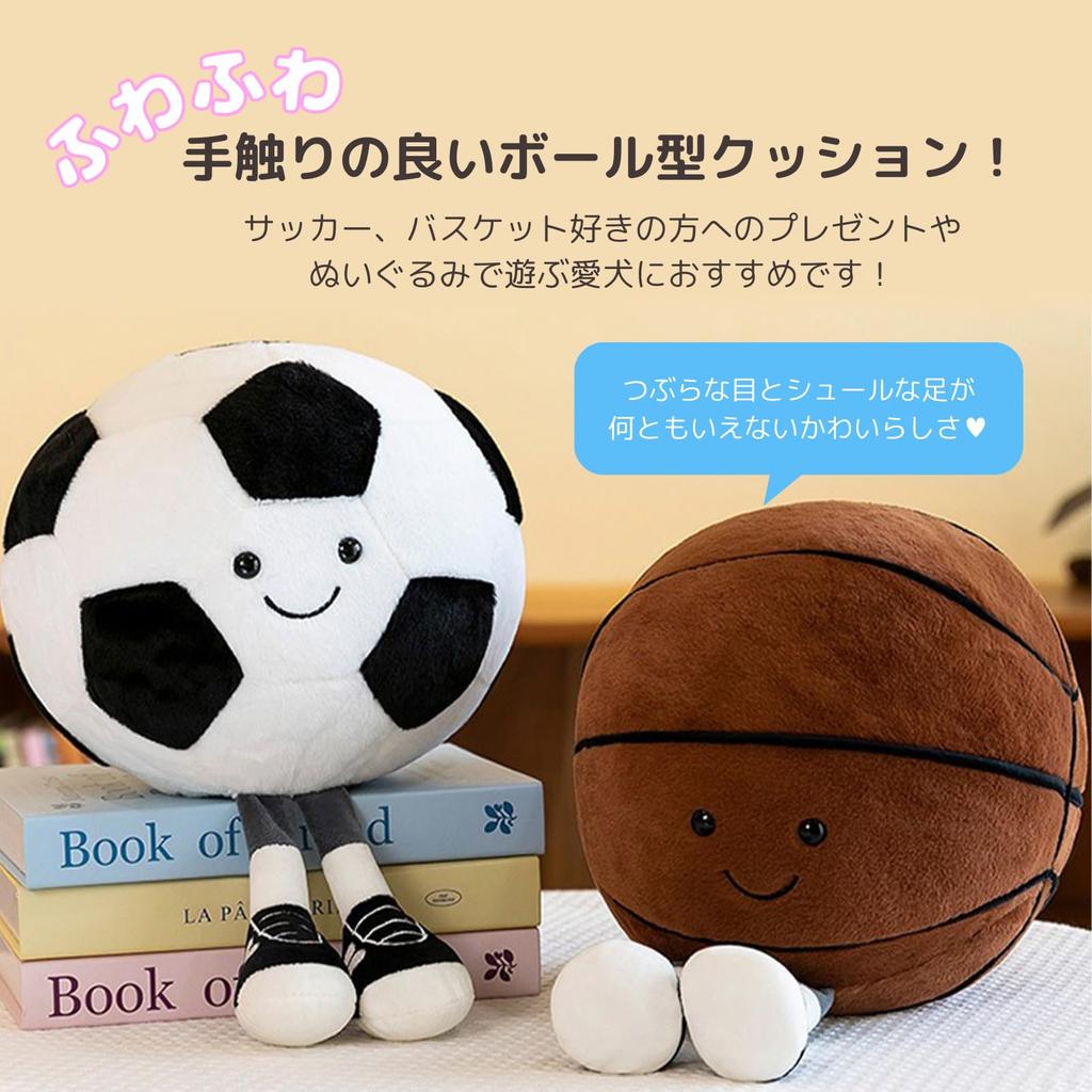 COZENTA Ball Cushion Stuffed Animal Pillow Soft and Cute (Soccer Ball 35cm)