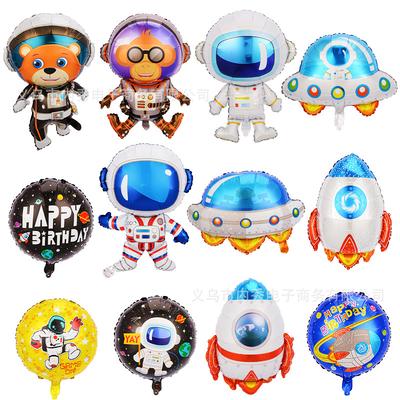 Astronaut Balloon Astronaut Rocket Modeling Universe Theme Birthday Party Decoration Aluminum Film Flying Saucer Balloon