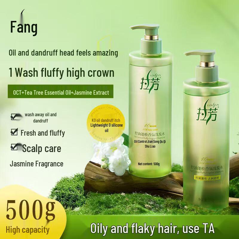 

Lafang Oil Control Volumizing Shampoo
