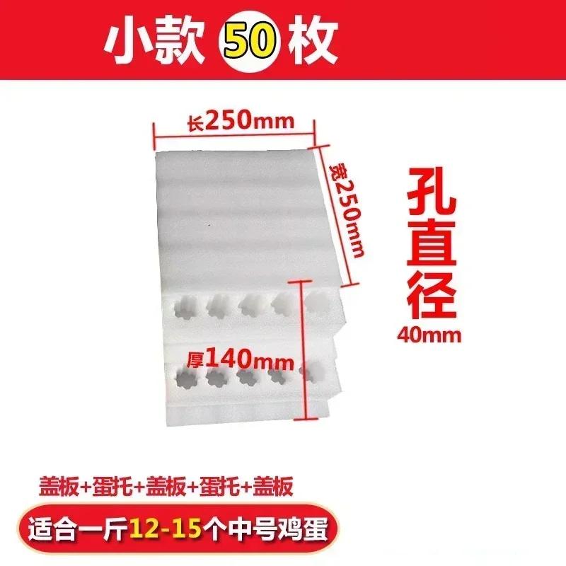 

Pearl Cotton Egg Tray 30 Holes 50 Holes Express Transport Packaging Collision Avoidance Thickening Foam Protect Tray Gift Box 1 set