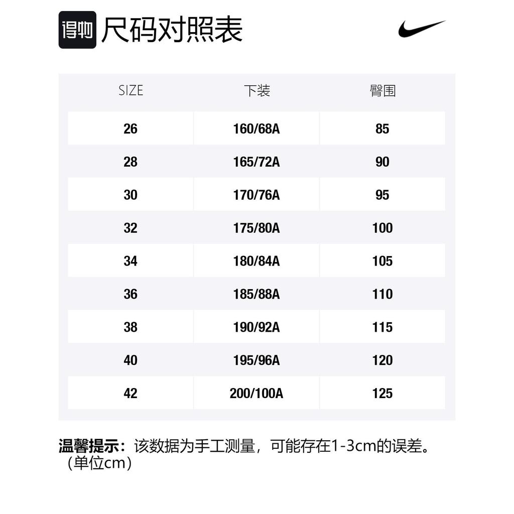 Nike Casual Shorts Men's Black Moderate CV4741-010