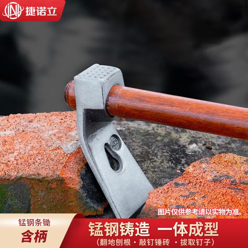 JNL Manganese Steel Garden Hoe