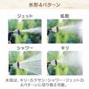 Iris Ohyama Handy Horse Reel Green 130601
