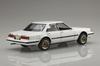 Fujimi Models Touge Series 19 GX61 Mark II Twin Cam 24 Plastic Model Kit (FUJIMI) 1/24 No.
