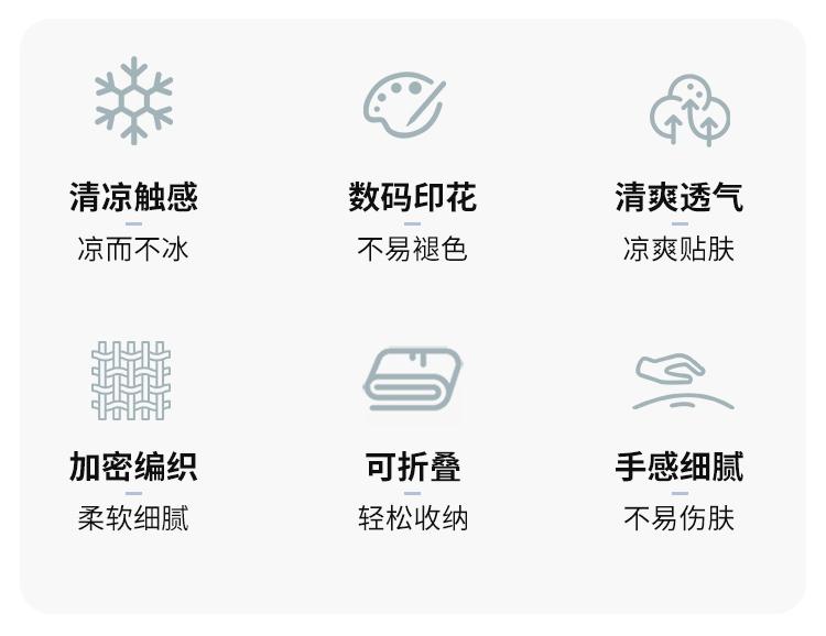 A-class Machine Washable Ice Silk Printed Cooling Mat/bedsheet Three Piece Set - Danqing Painted Dream