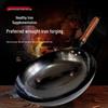 Zhangcheng Craftsman Hand-Forged Flat-Bottom Iron Wok with Lid & Spatula
