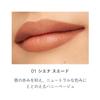 [RMK Official] RMK Lip Base Liner 01 Sienna Suede (Honey Beige Lip Pencil Lip Liner, Mask-Resistant, Matte Lipstick)