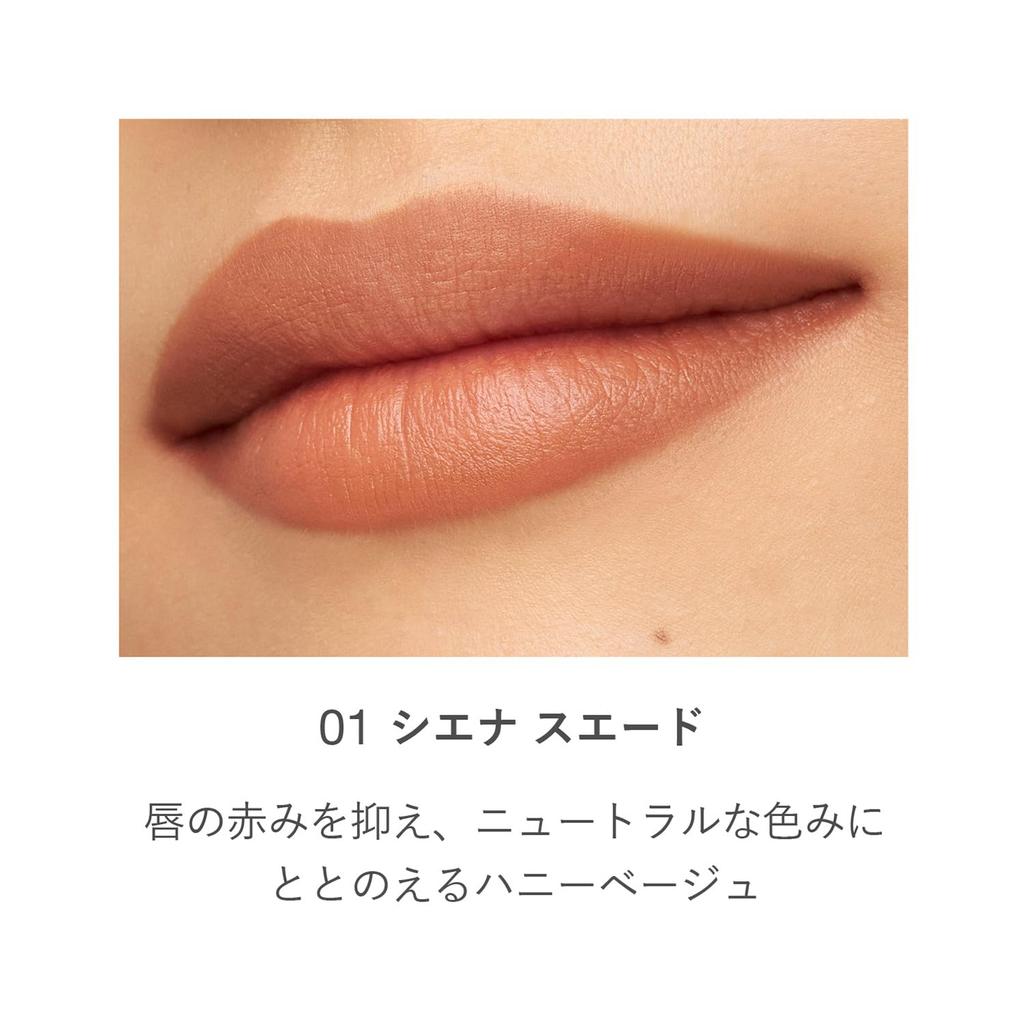 [RMK Official] RMK Lip Base Liner 01 Sienna Suede (Honey Beige Lip Pencil Lip Liner, Mask-Resistant, Matte Lipstick)