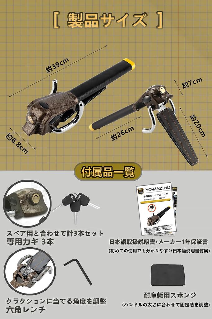 YOWAZIHO Steering Wheel Car Steering Wheel Car Relay Attack Emergency Escape Lock, Anti-Theft Lock, Prevention,