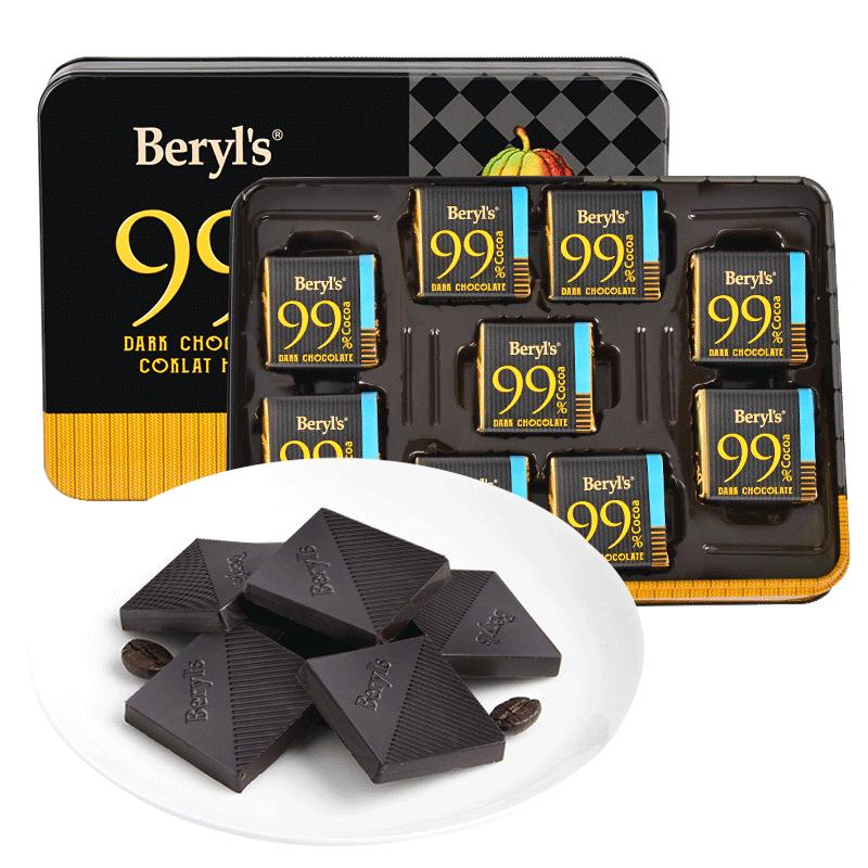 Beryl s Dark Chocolate Gift Box
