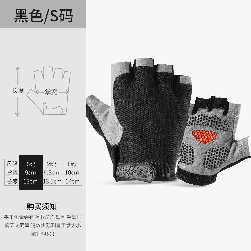 Kids Gymnastics Grip Half-Finger Gloves