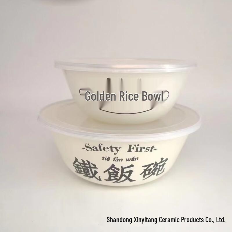 

ZISIZ Large Enamel Bowl for Students