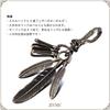 Long Feather Skull Native [ZIYMU] Keychain, 3-Strand Pendant, Head, American, Silver, Zm-k-002