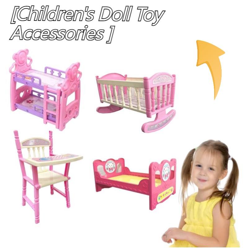 Childrens Baby Doll Pretend Role Play Toy Small Dining Chair Shaker Accessories