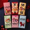 6Pcs Traditional New Year Red Envelope Spring Festival Envelopes  Spring Festival
