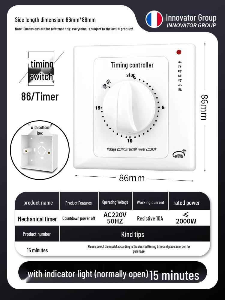 220V Mechanical 60-Min Timer Switch for Automatic Power Off