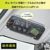 SEIWA Car Supplies for Suzuki Jimny Sierra Sun Visor Pocket Left and Right Set of 2 IMP228 Multifunctional Storage Card Parking Ticket Sunglasses