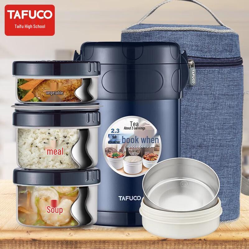 TAFUCO 3-Layer 304 Stainless Steel Thermal Lunch Box