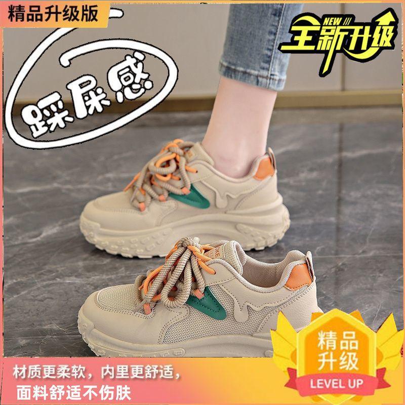 

Daddy shoes women s 2025 new summer and autumn women s shoes versatile height-increasing low-top mesh platform casual sports shoes 35 хаки
