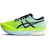Metaspeed Sky 'Hazard Green Sky' Men's 1011B215-301