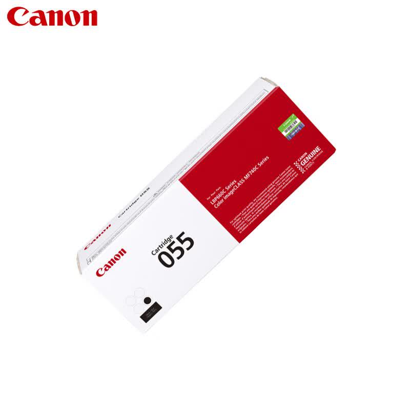 Canon CRG055M Standard Capacity Toner Cartridge