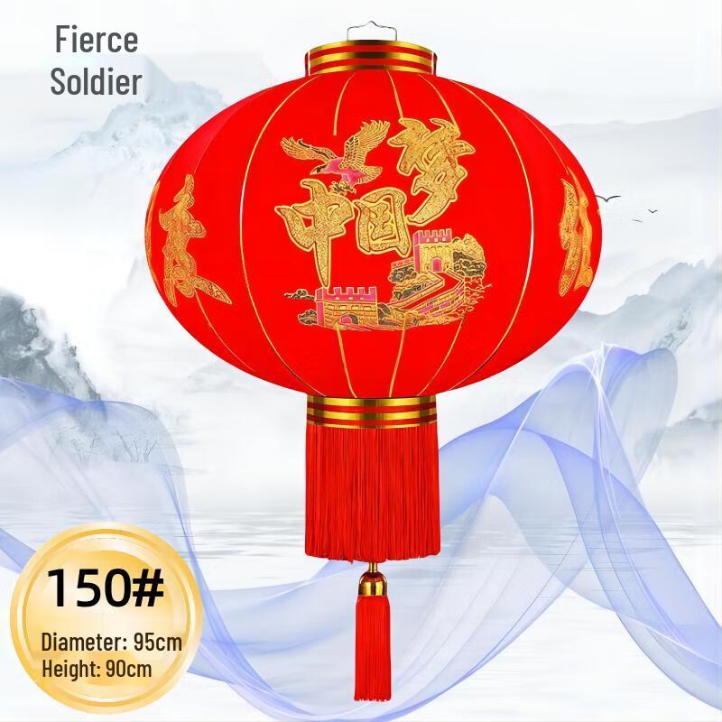 Traditional Red Festive Lantern