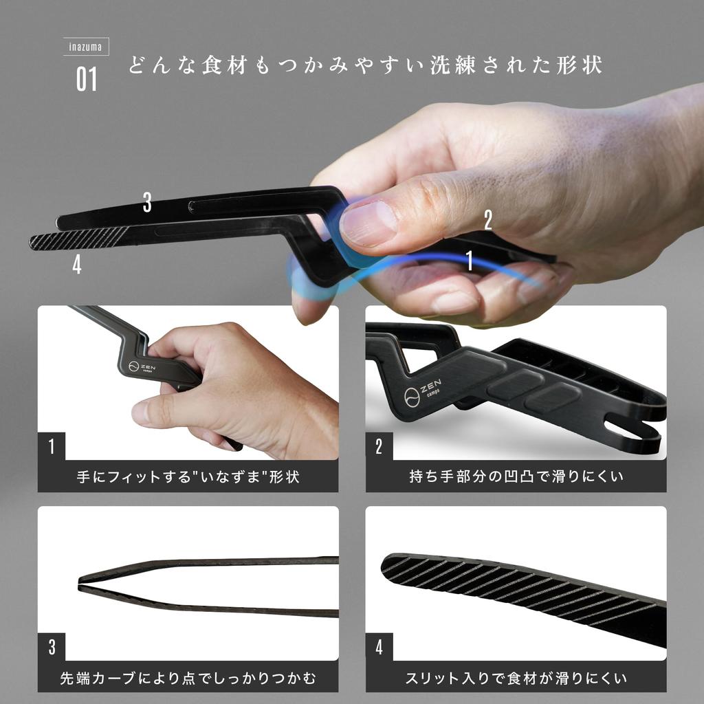 ZEN Camps Lightning Tongs, Mini Tongs, for Solo Camping, Bonfires, BBQs, and Yakiniku (Grilled Meats), Lightweight and Secure Grip (Regular: 20cm)