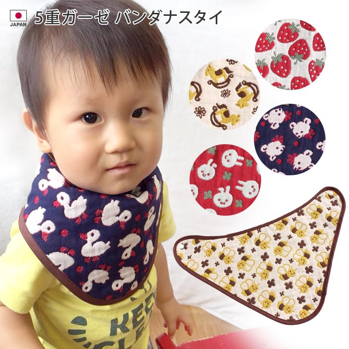 Hiorie Bandana Baby Made In Honeybee Design Bib, 5-Layer Gauze, Bib, Japan,