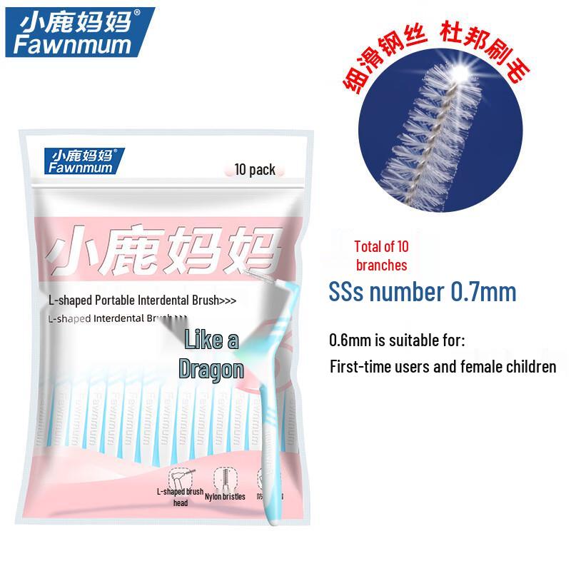 

Mama Deer Orthodontic Interdental Brushes