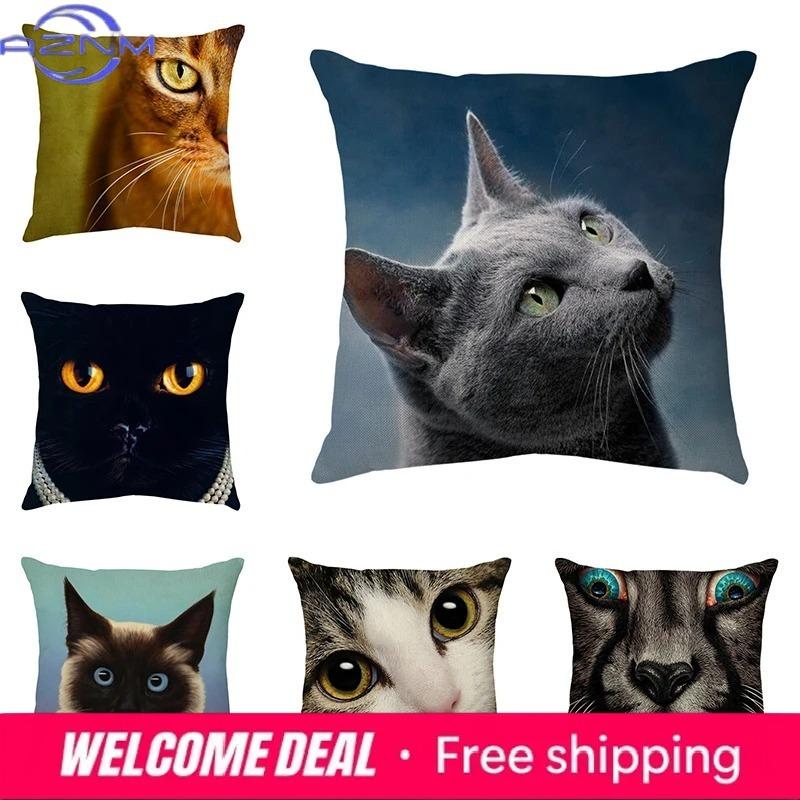 Cute Cat Pillowcase Car Ornaments Living Room Office Home Pillowcase