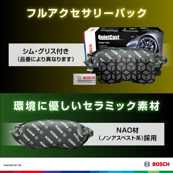 BOSCH QuietCast BC0261 Brake Pads for Nissan and Other Front Vehicles X-Trail