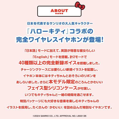 AVIOT Hello Kitty Collaboration Wireless Earbuds TE-Q3-KTY, Featuring Over 40 Newly Recorded Voices, a Dedicated Silicone Case, Special Design, Active