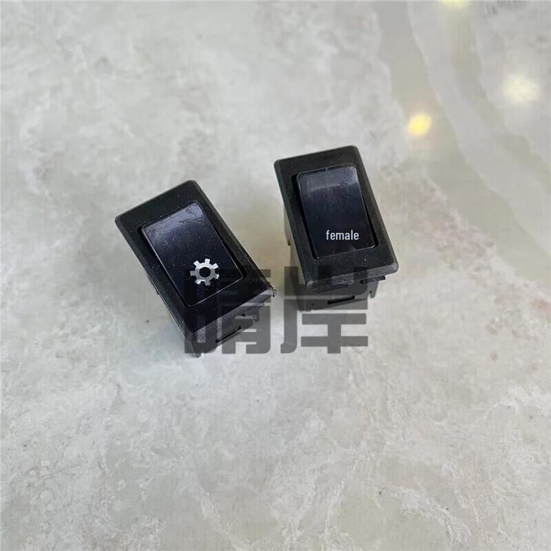 Qing An Remote Control Ignition Switch