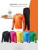 Torhütertrikot mit Schwamm-Polsterung: Langarm Sport Trainingsuniform für Erwachsene Herbst/Winter