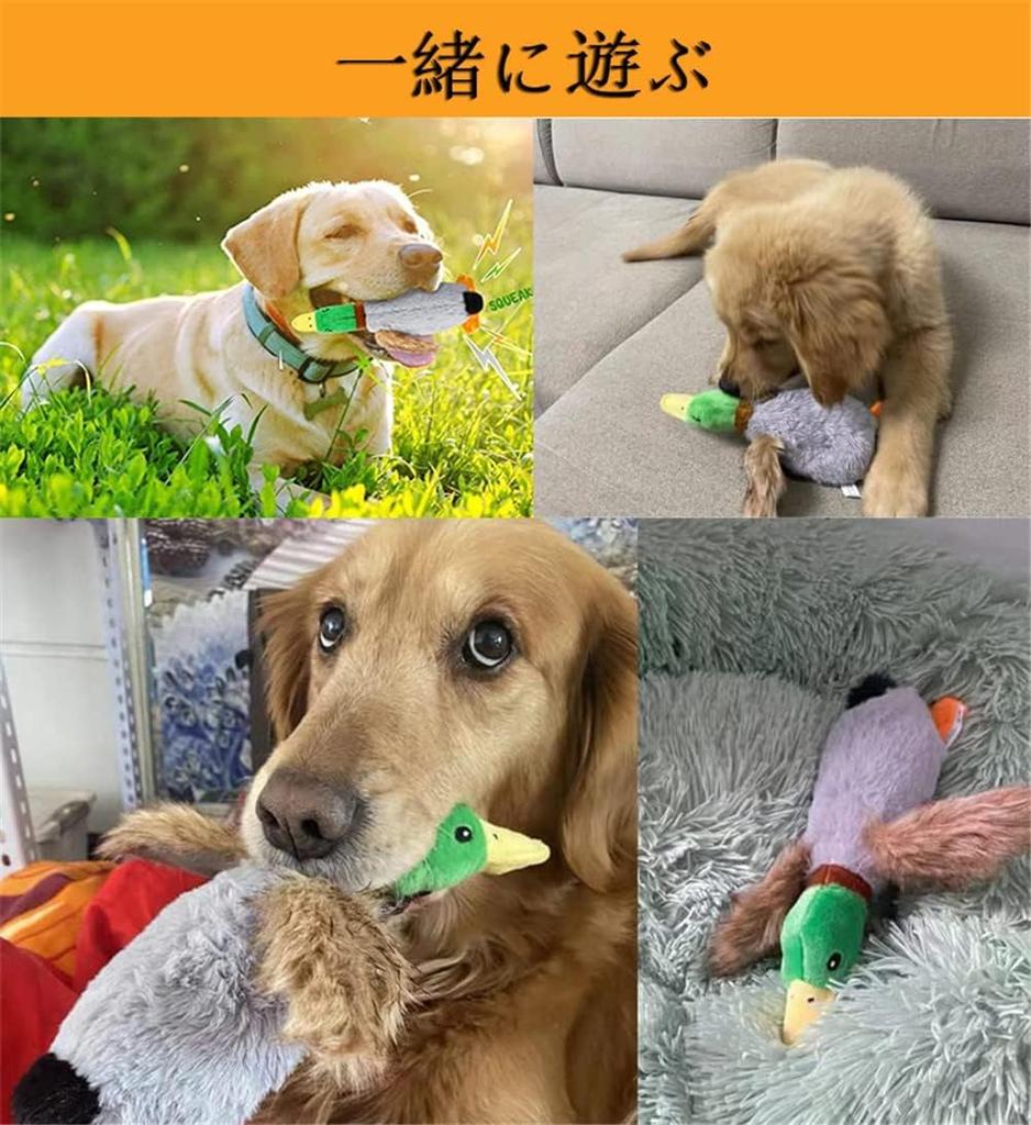 Dog Squeak Plush Duck Chew Educational Stress Dog Rope Suitable for and Large Pet Supplies Toy, Toy, Toy, Toy, Relief, Clean, Safe, Durable, Toy,