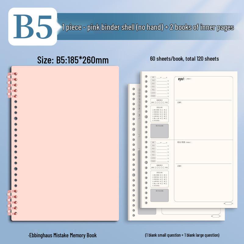 B5 Loose-Leaf Durable Notebook: Thick, Comfortable, Perfect for Students