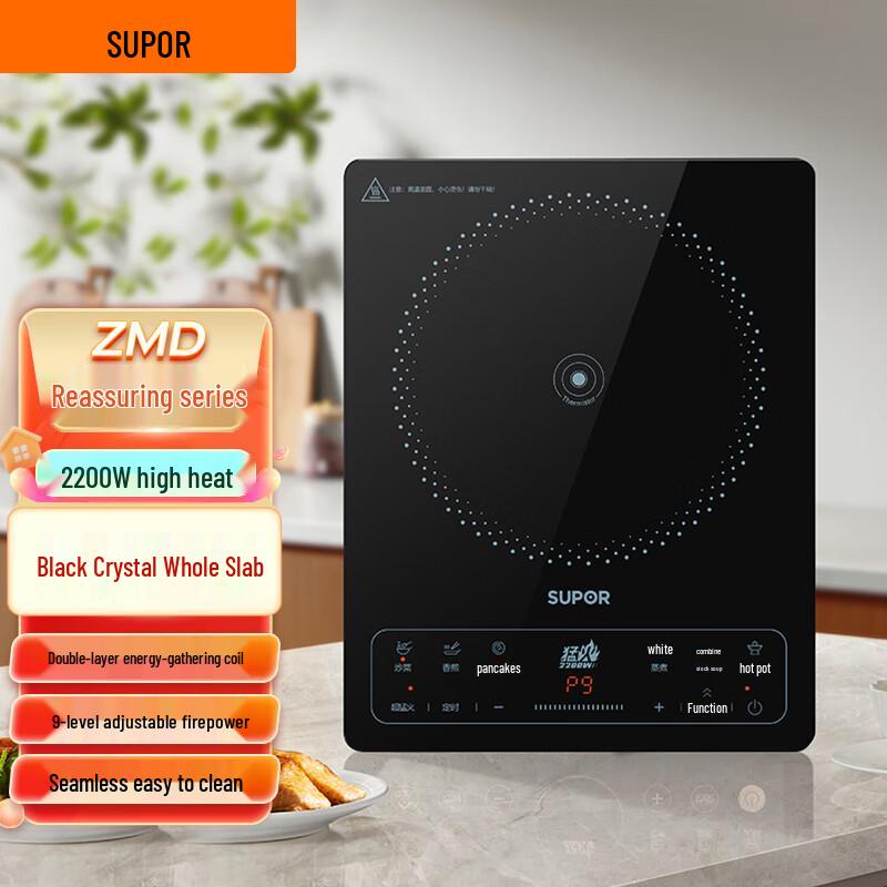SUPOR ZMD Series Smart Induction Cooktop CN plug (adapter included)