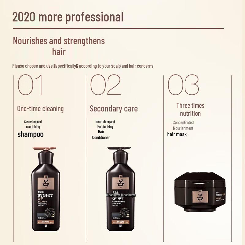 Ryo Ginseng Revitalizing Hair Care Set