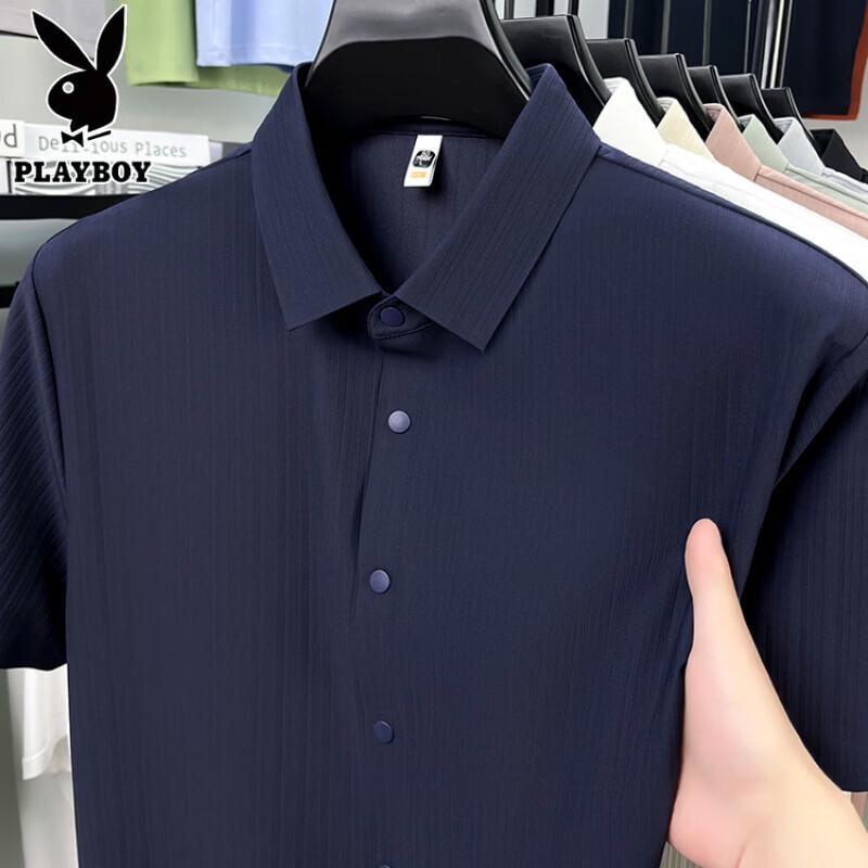 PLAYBOY Men's Ice Silk Wrinkle-Free Short Sleeve Shirt