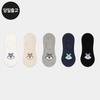 PG Women's/Student Loose Bear Socks (5 Pairs) Set Daily Fake Socks Teddy Bear