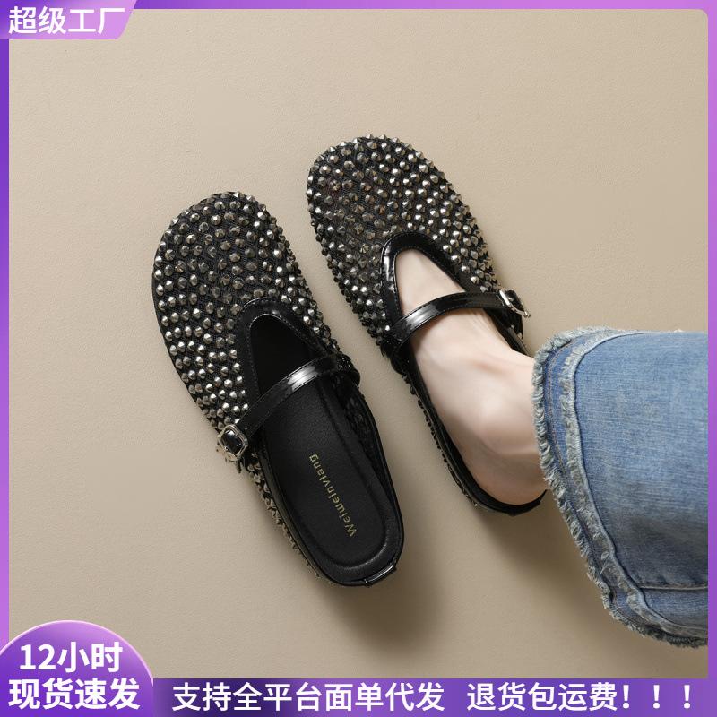 Mesh yarn with bag head and half slippers, women wear inner height-increasing rhinestone cool slippers