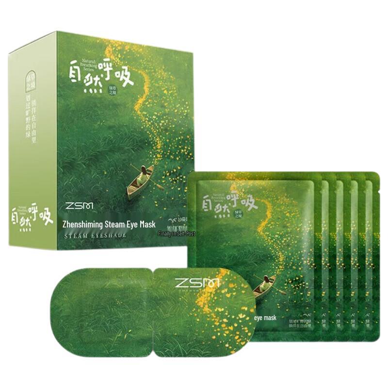 

Zhenshiming Натуральная паровая маска для глаз